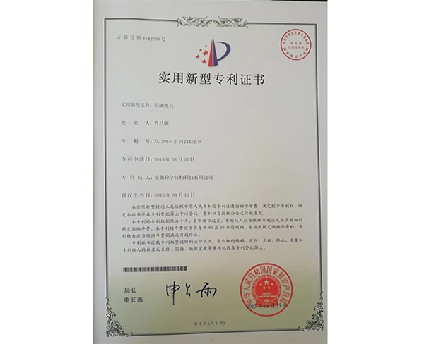 榮譽(yù)資質(zhì)