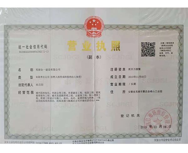 榮譽(yù)資質(zhì)