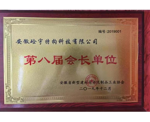 榮譽(yù)資質(zhì)