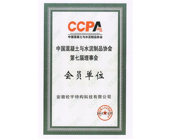 榮譽(yù)資質(zhì)